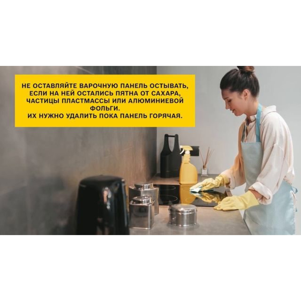 Газовая панель Gaggenau VG232220