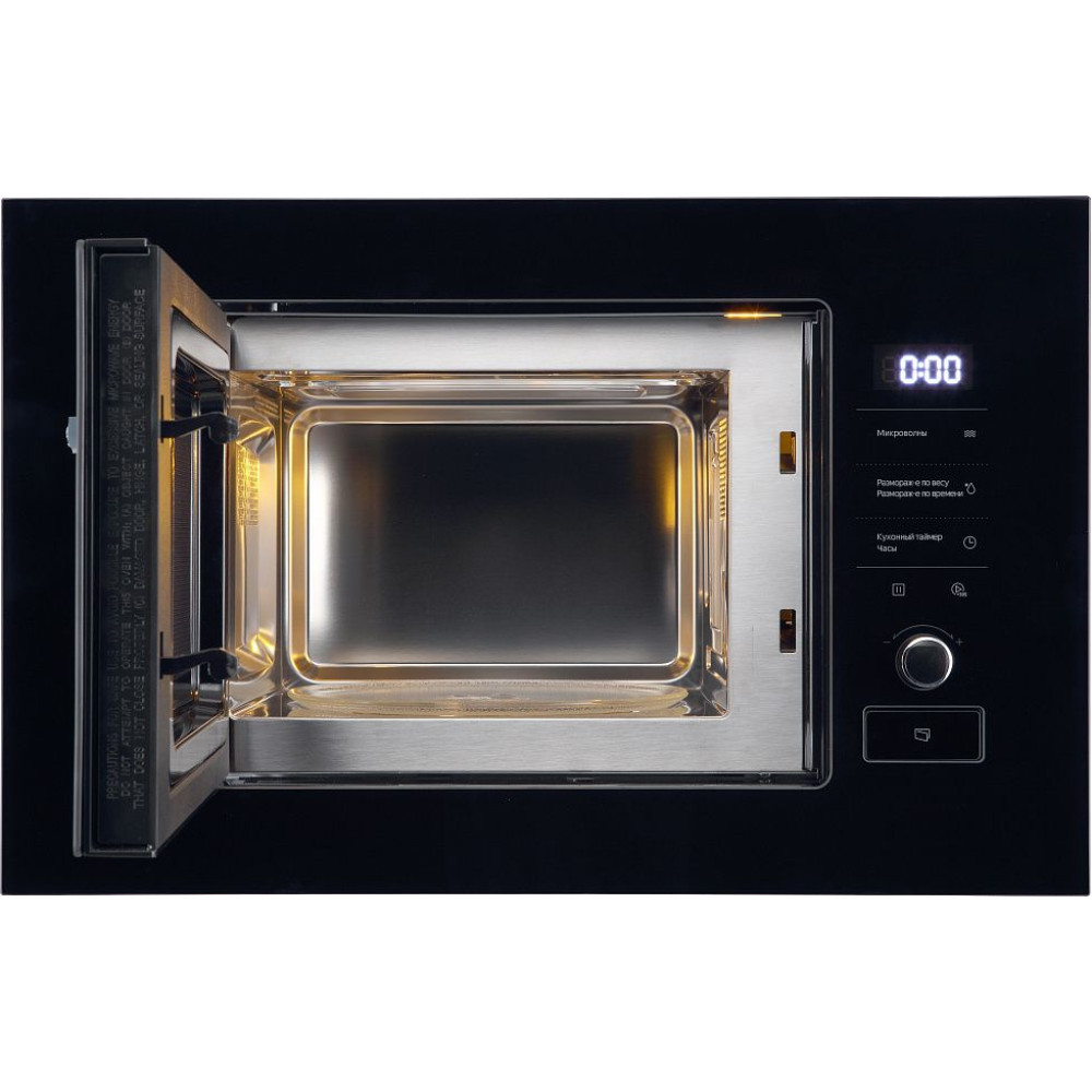 Микроволновая печь Midea MI92170GB