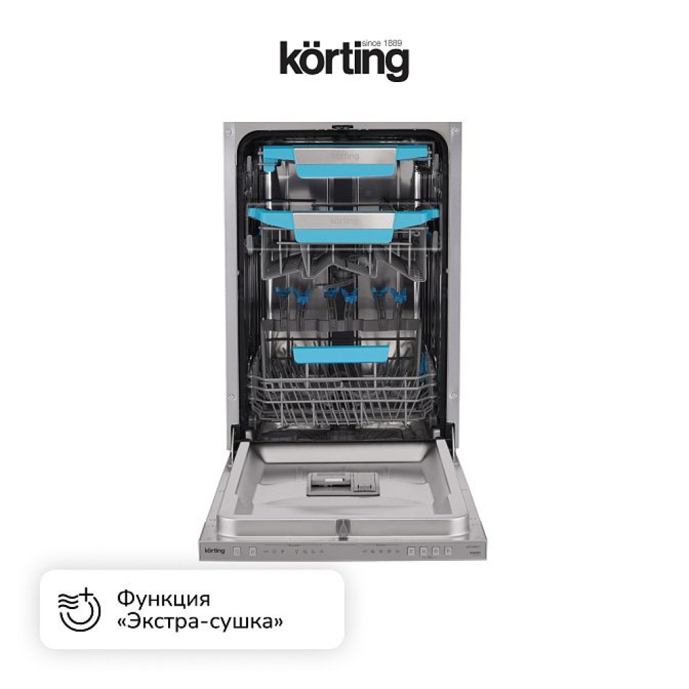 Посудомоечная машина Korting KDI 45877