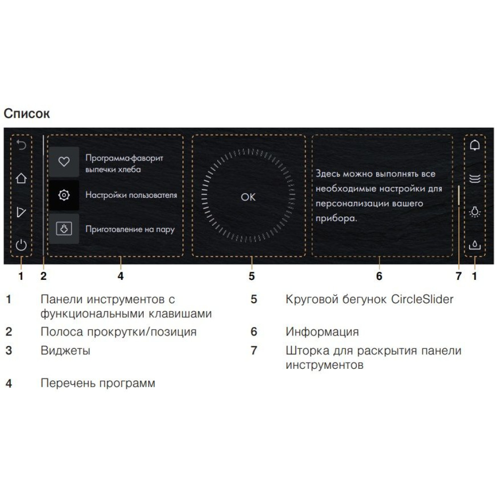 Духовой шкаф V-ZUG CombairSteamer V6000 60 платиновое стекло/AutoDoor CS6T-23049