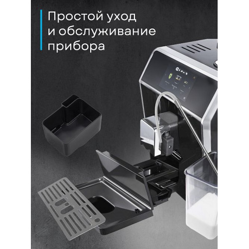 Кофемашина Korting KACM 2004 Adagio