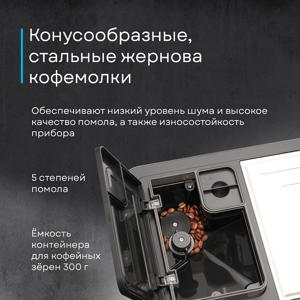 Кофемашина Korting KACM 2009 Presto