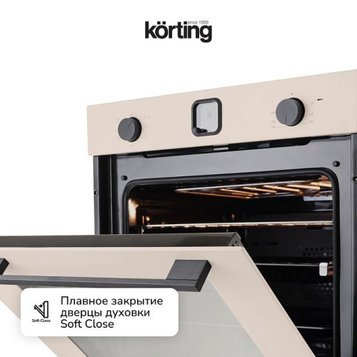 Духовой шкаф Korting OKB 4701 CNRB