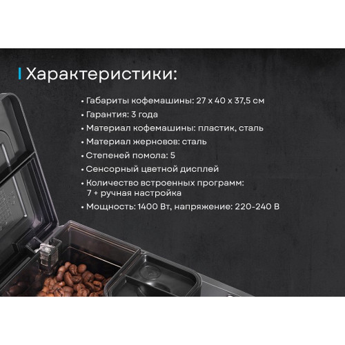 Кофемашина Korting KACM 2009 Presto