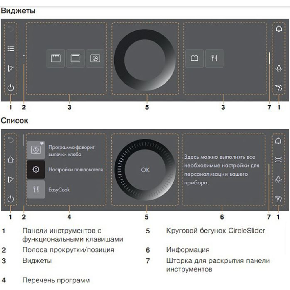 Духовой шкаф V-ZUG Combair V6000 45 черное стекло/AutoDoor C6T-21067