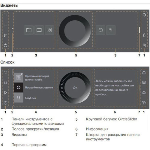 Духовой шкаф V-ZUG Combair V6000 45 черное стекло/AutoDoor C6T-21067
