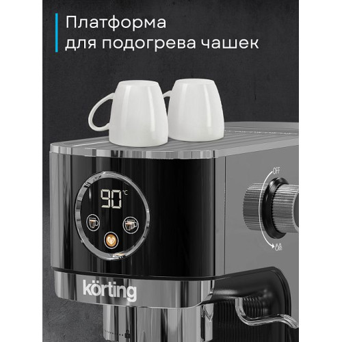 Кофемашина Korting KCM 1002 EN