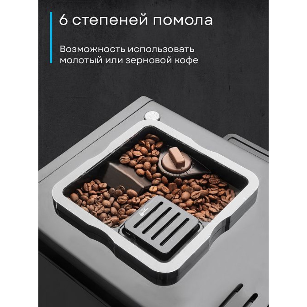 Кофемашина Korting KACM 2004 Adagio