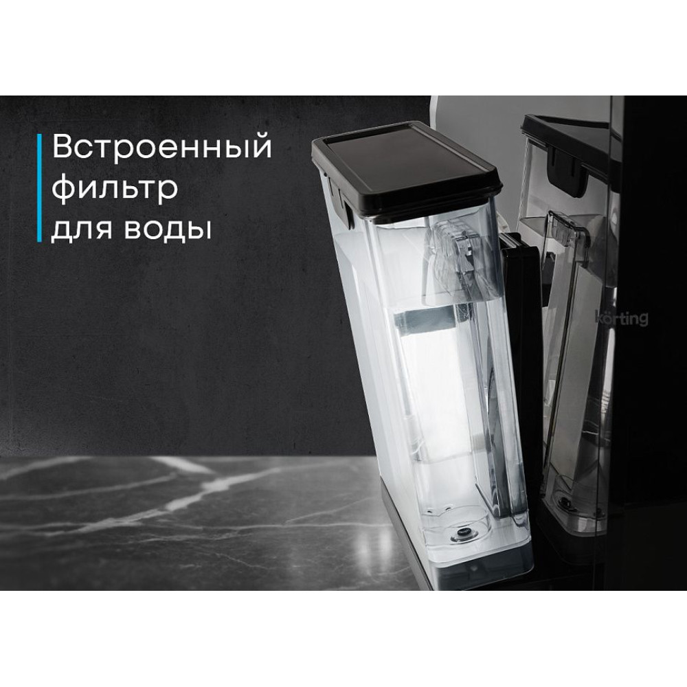 Кофемашина Korting KACM 2004 Adagio