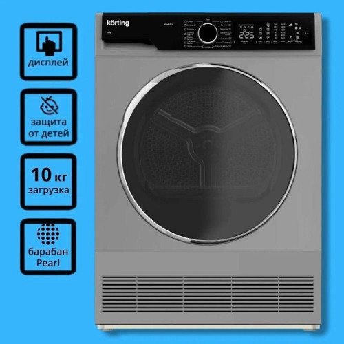 Сушильная машина Korting KD 60L97 S