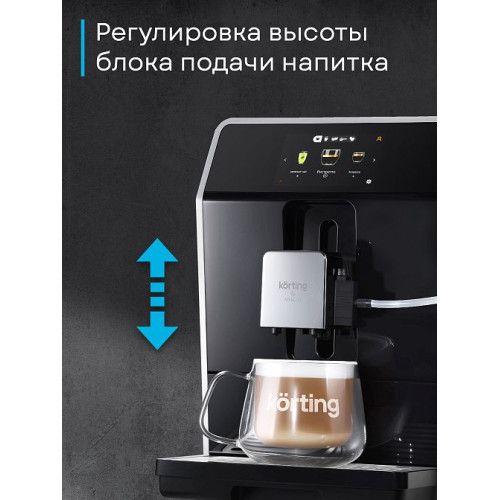 Кофемашина Korting KACM 2004 Adagio