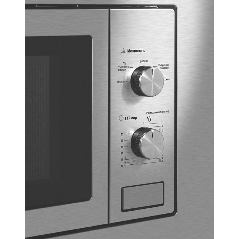 Микроволновая печь встраиваемая MAUNFELD MBMO820MS03