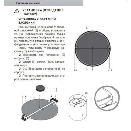 Вытяжка Kuppersberg TUBA 35 X