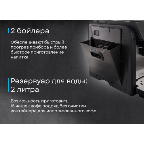 Кофемашина Korting KACM 2009 Presto