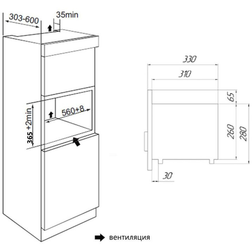 Встраиваемая микроволновая печь Maunfeld JBMO.20.5GRIB