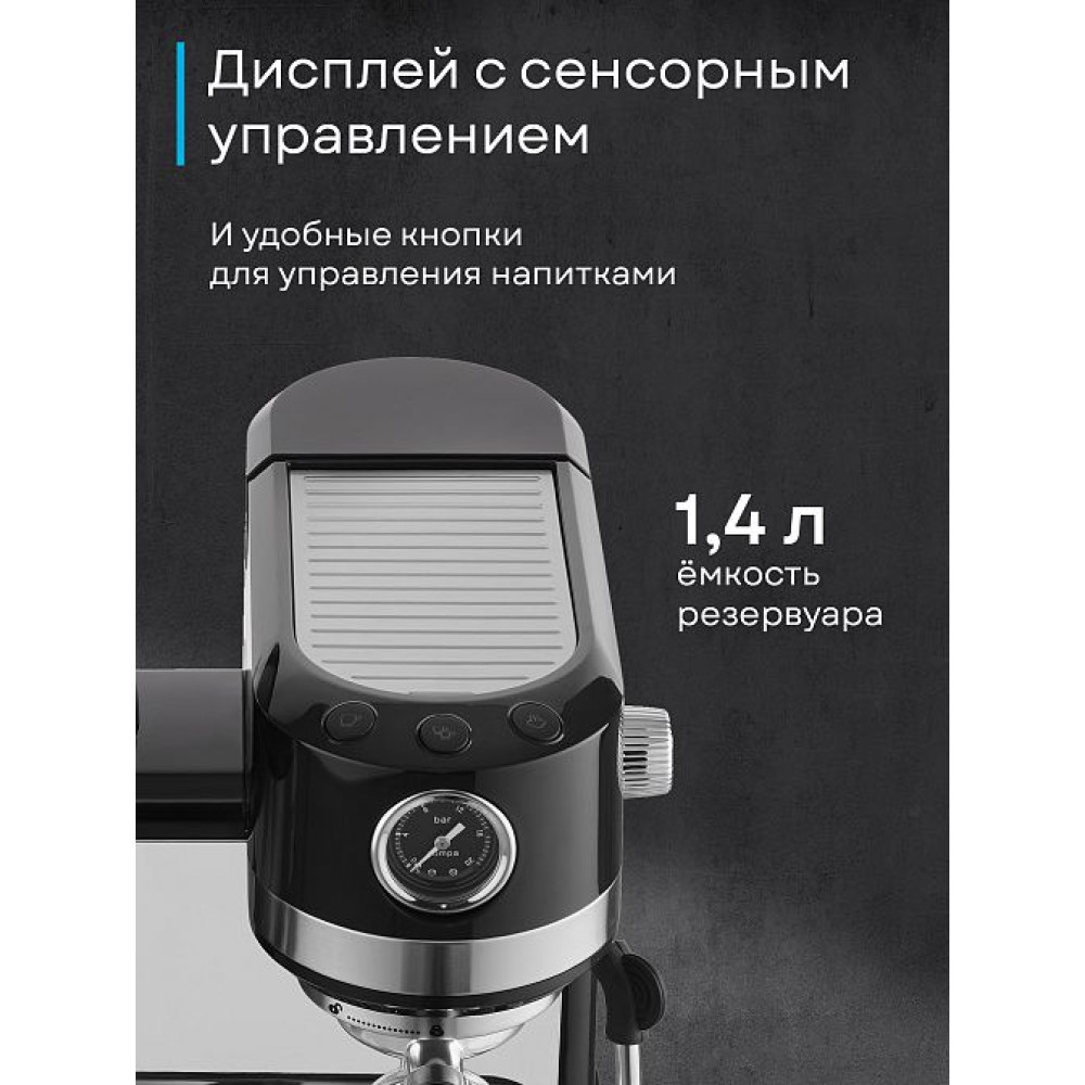 Кофемашина Korting KCM 1015 N Ottimo