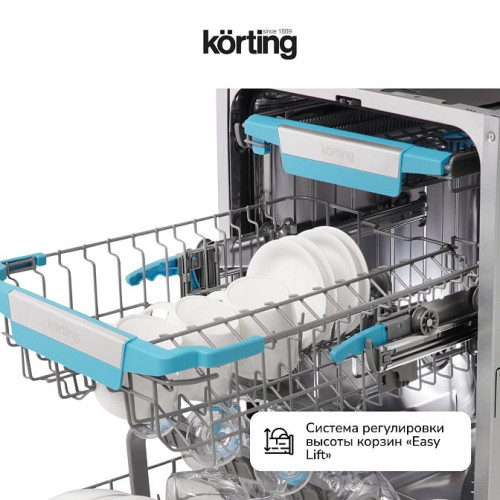 Посудомоечная машина Korting KDI 45877