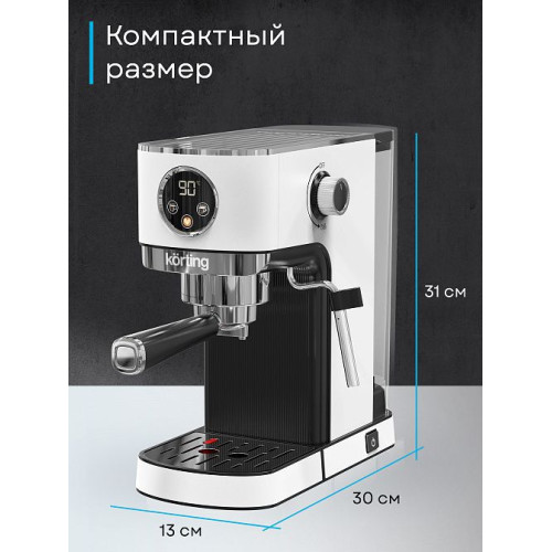 Кофеварка Korting KCM 1003 EW