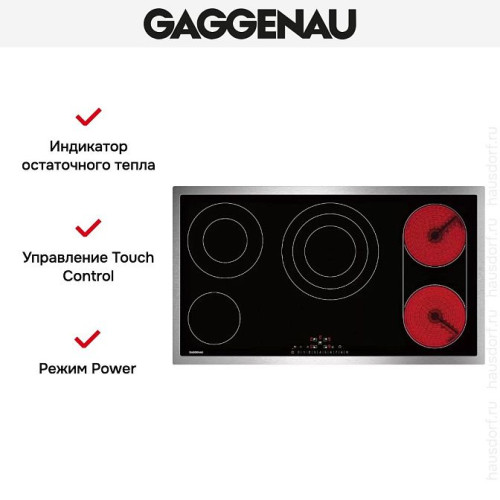 Cтеклокерамическая панель Gaggenau CE291111