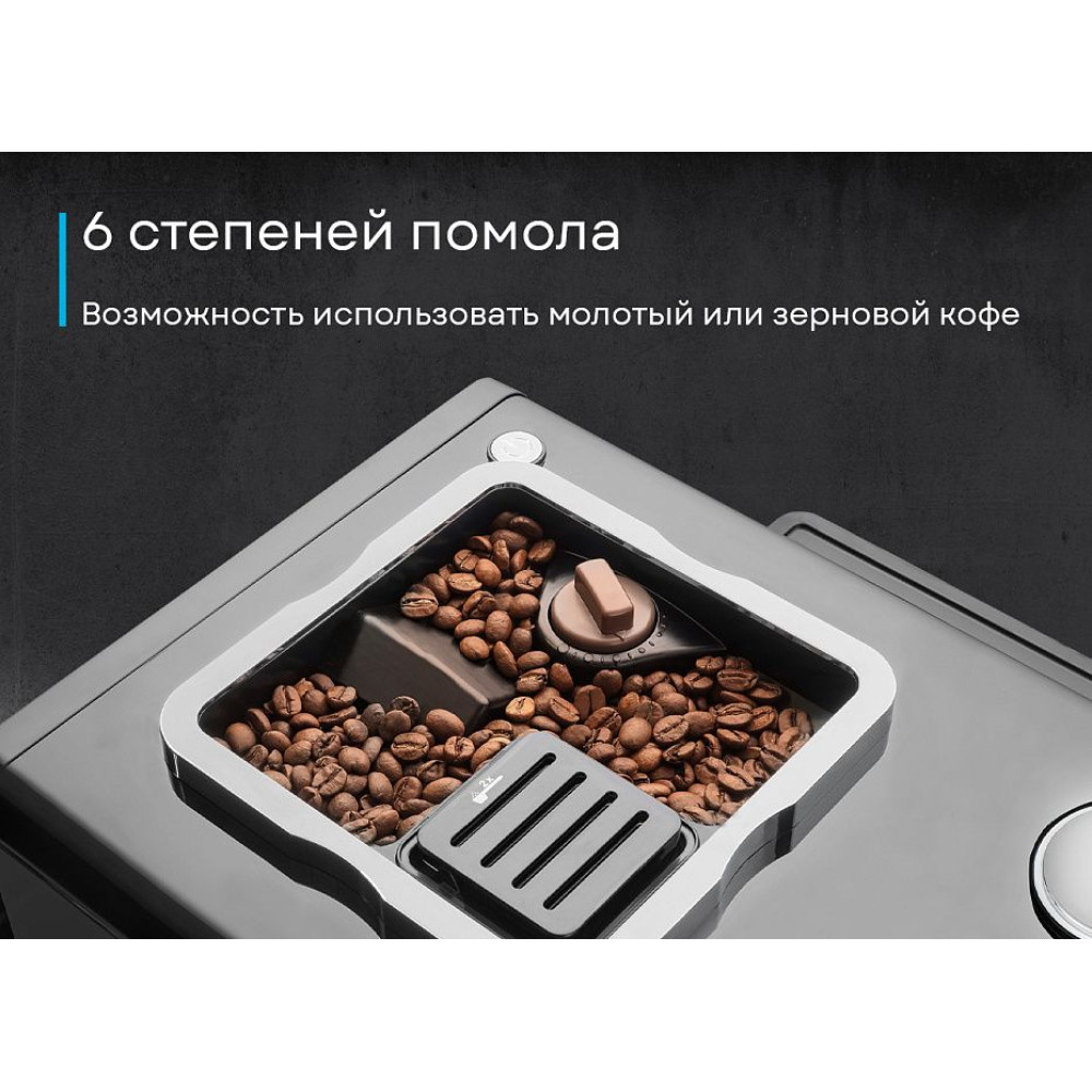 Кофемашина Korting KACM 2004 Adagio