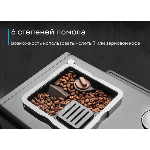 Кофемашина Korting KACM 2004 Adagio