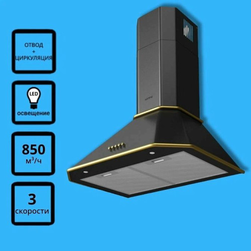 Купольная вытяжка Korting KHC 6839 RGN