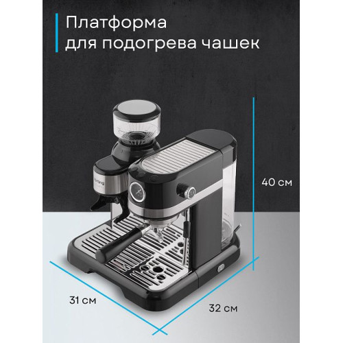 Кофемашина Korting KCM 1015 N Ottimo