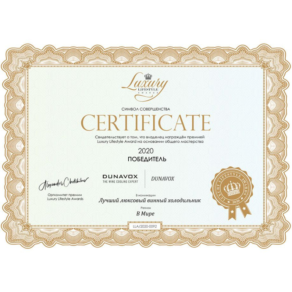 Винный холодильник Dunavox DAUF-46.138SS