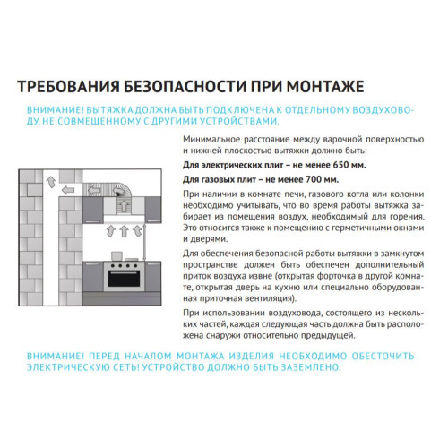 Вытяжка Korting KHI 90945 DGN