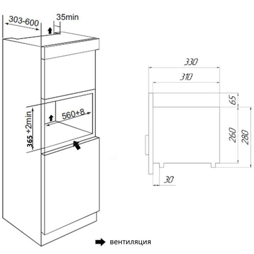 Встраиваемая микроволновая печь Maunfeld JBMO.20.5GRBG