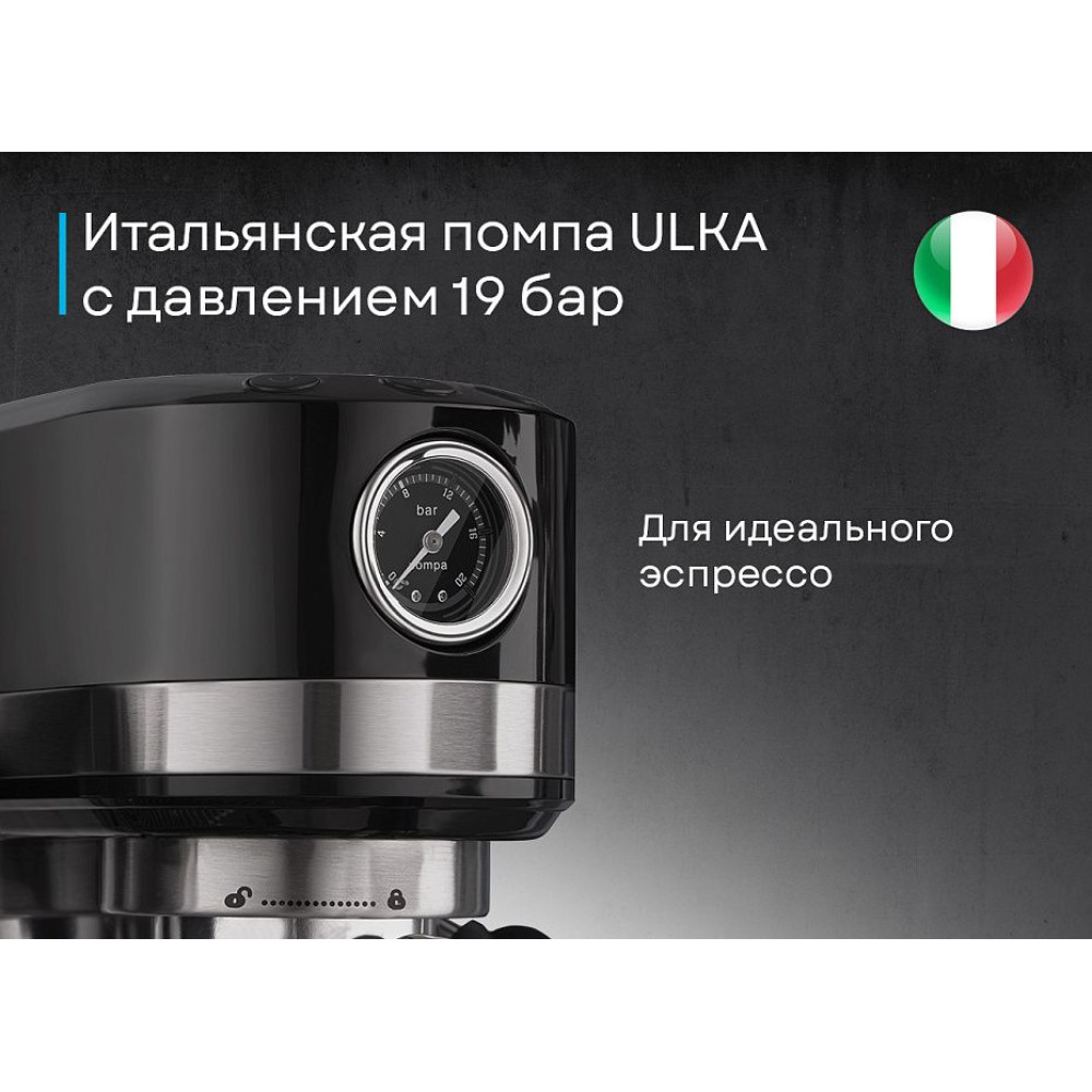 Кофемашина Korting KCM 1015 N Ottimo