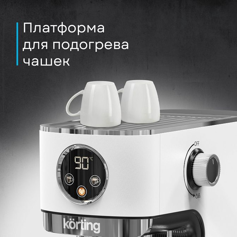 Кофеварка Korting KCM 1003 EW