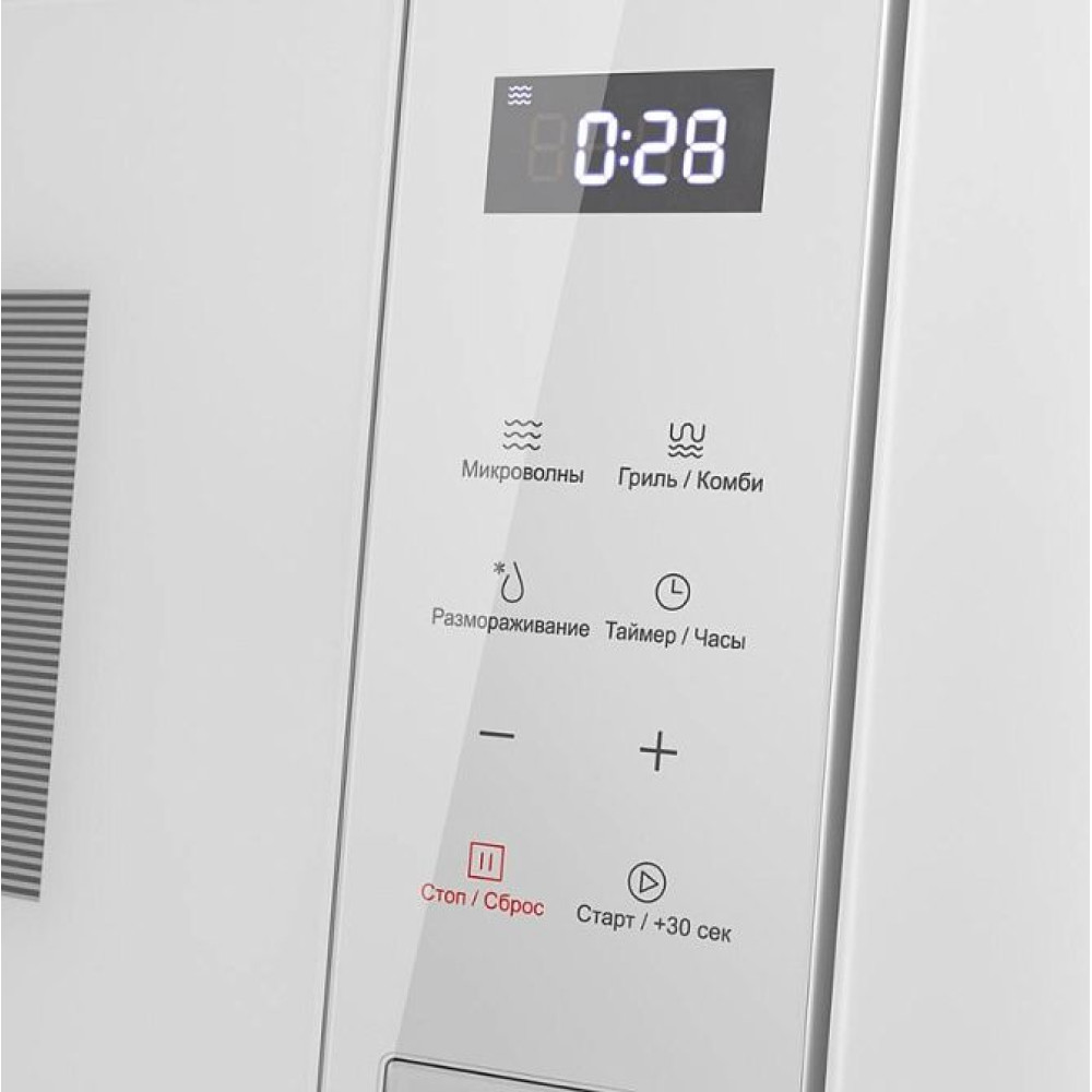 Микроволновая печь MAUNFELD MBMO820SGW10