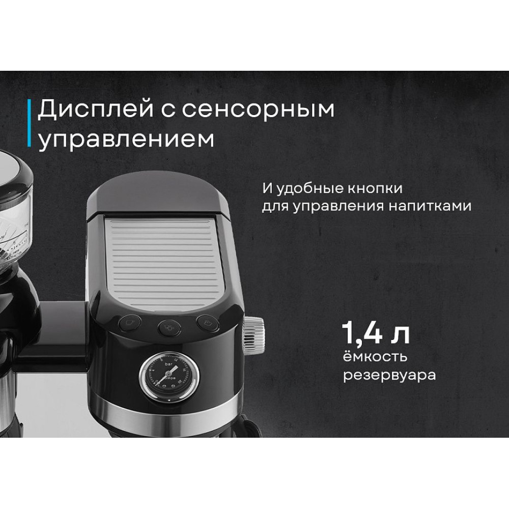 Кофемашина Korting KCM 1015 N Ottimo