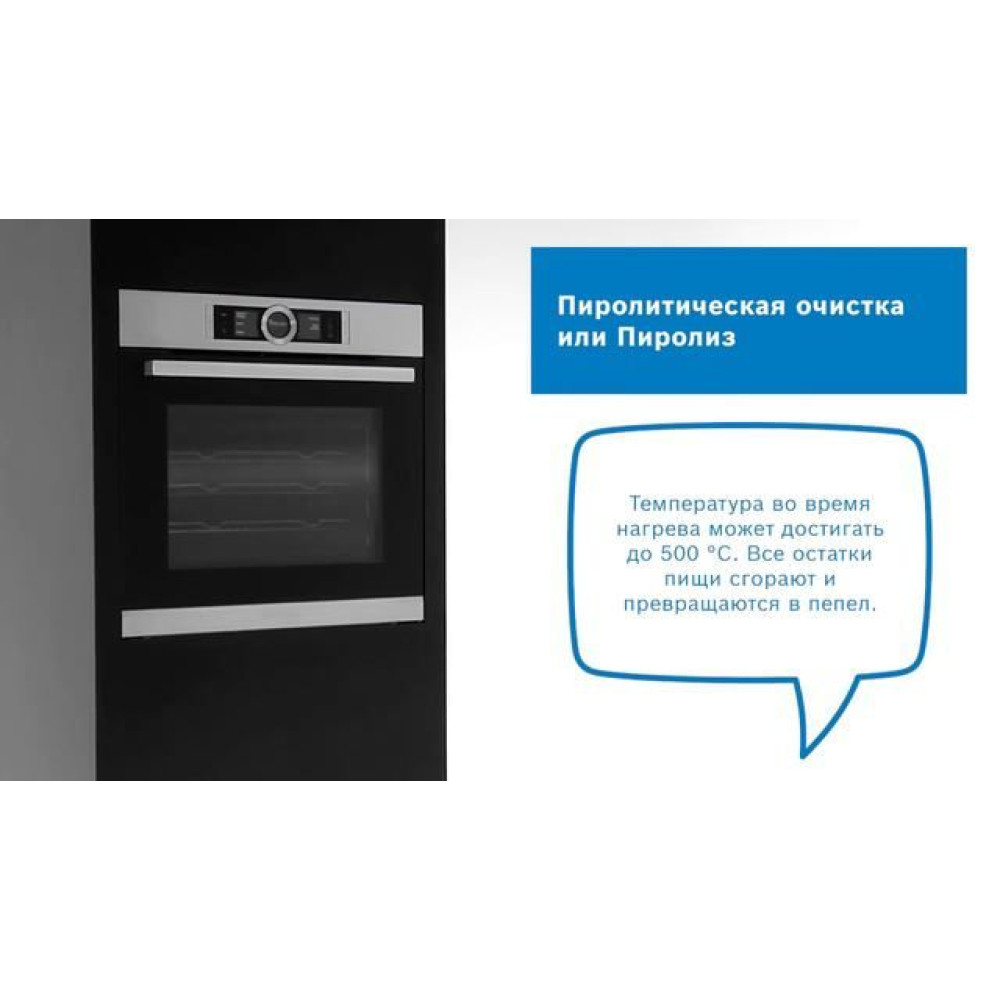 Духовой шкаф с СВЧ Bosch HMG976KB1