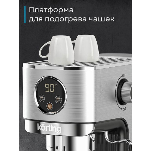 Кофемашина Korting KCM 1001 EX