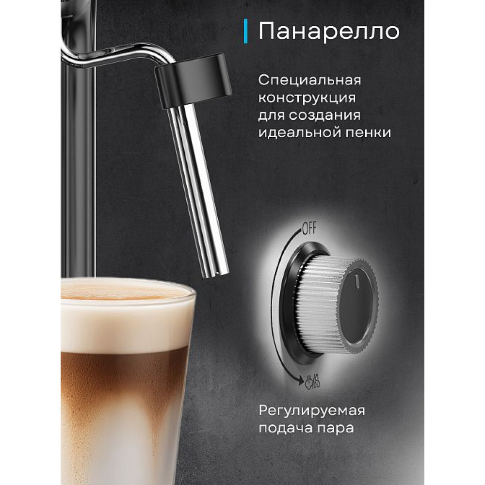 Кофемашина Korting KCM 1002 EN