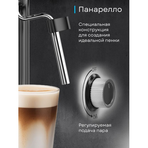 Кофемашина Korting KCM 1002 EN