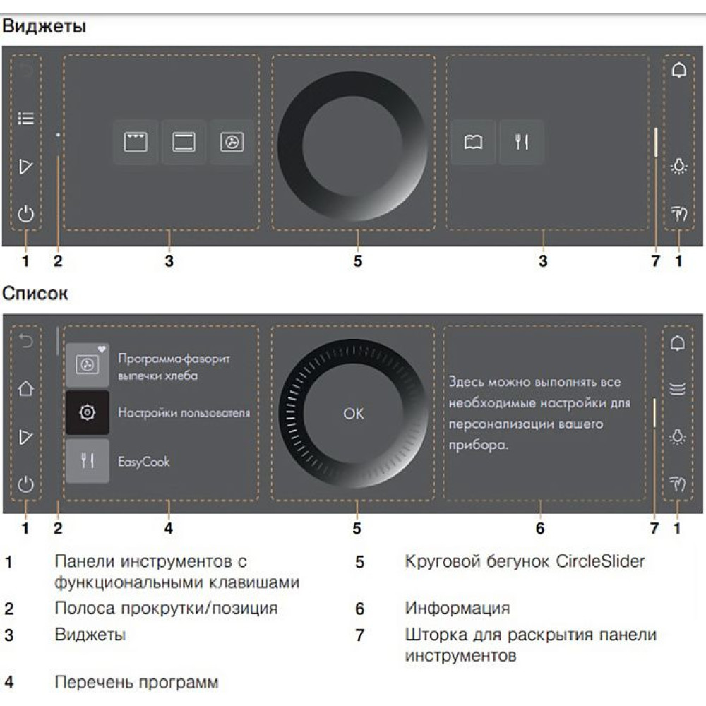 Духовой шкаф V-ZUG Combair V6000 60 черное стекло/AutoDoor C6T-21068