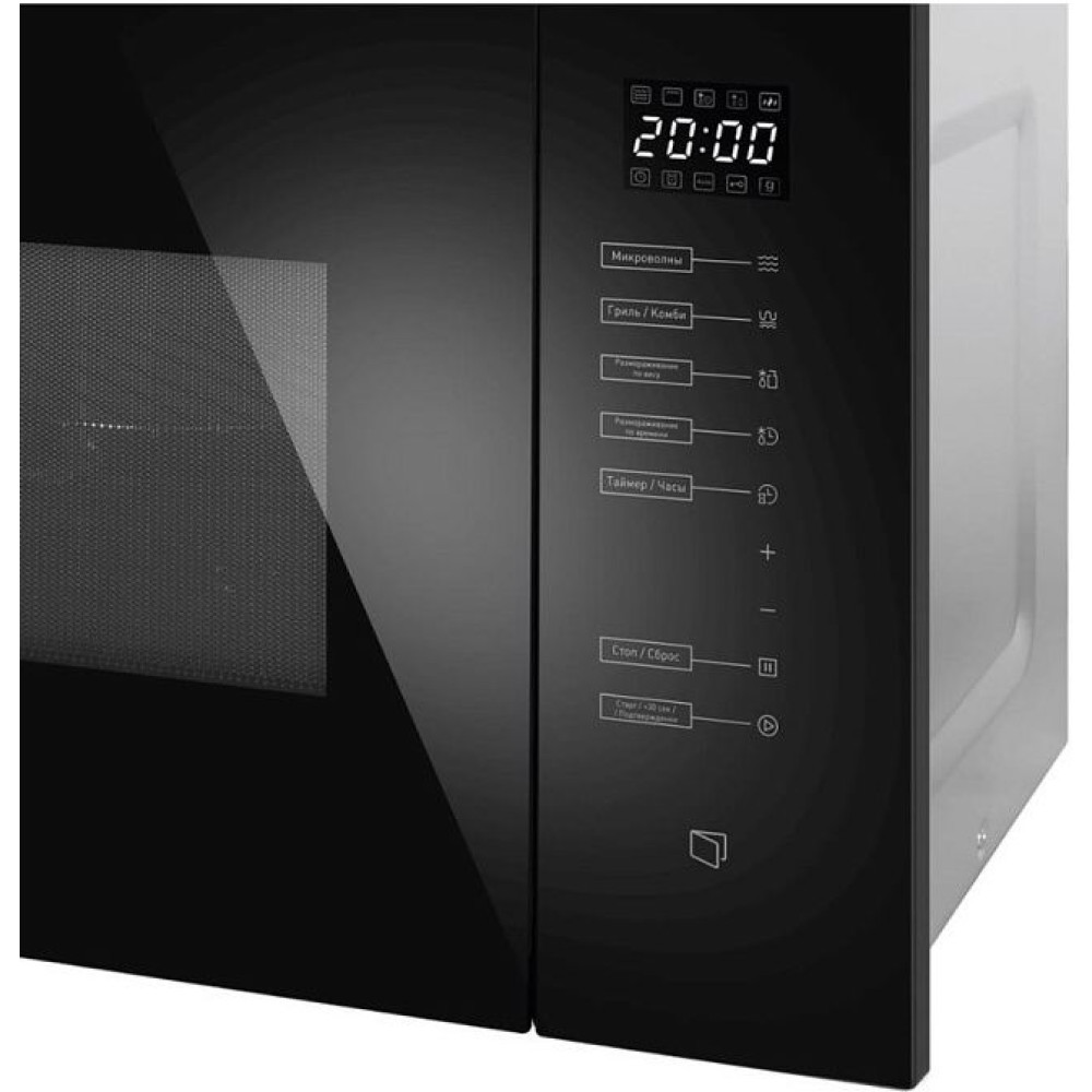 Микроволновая печь MAUNFELD MBMO925SGB09