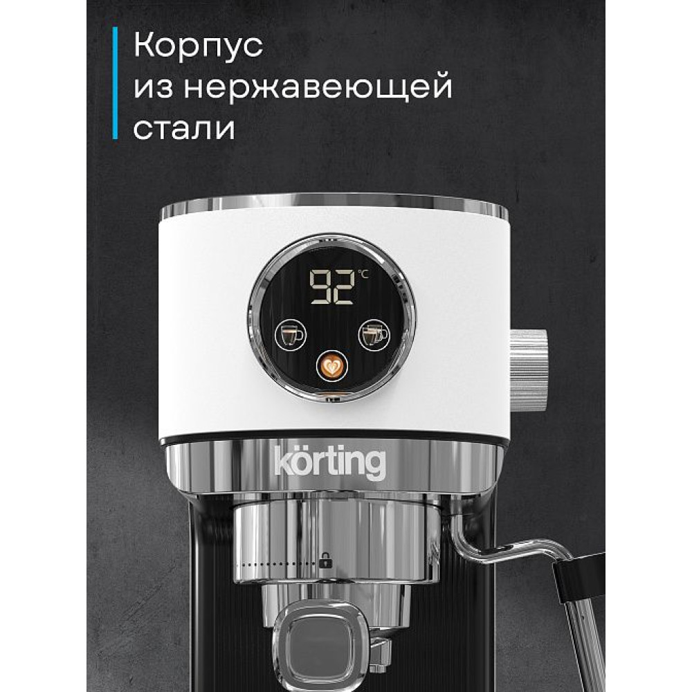 Кофеварка Korting KCM 1003 EW