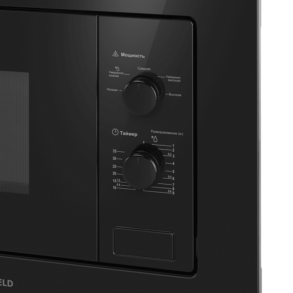 Микроволновая печь MAUNFELD MBMO.20.1PGB2