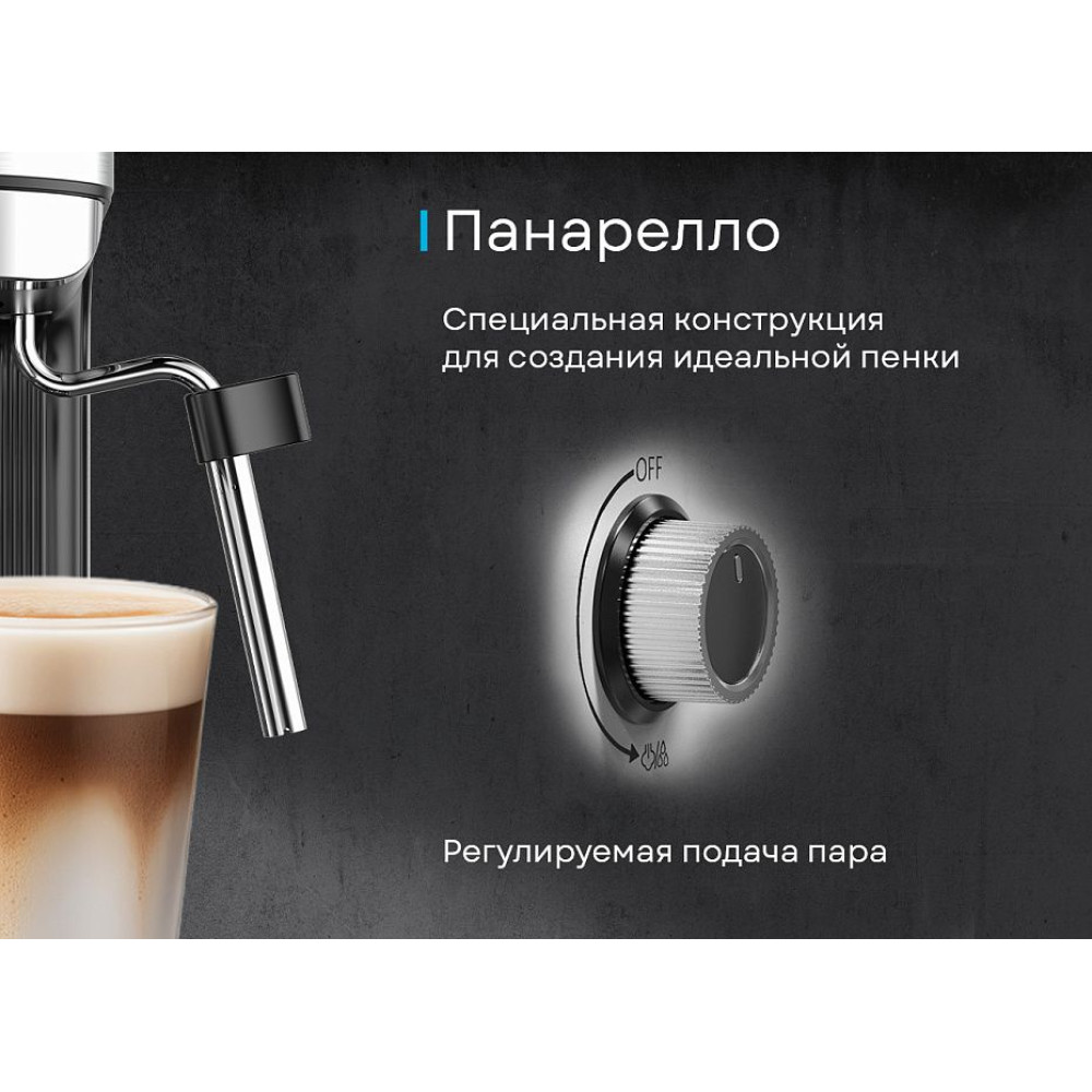 Кофемашина Korting KCM 1001 EX