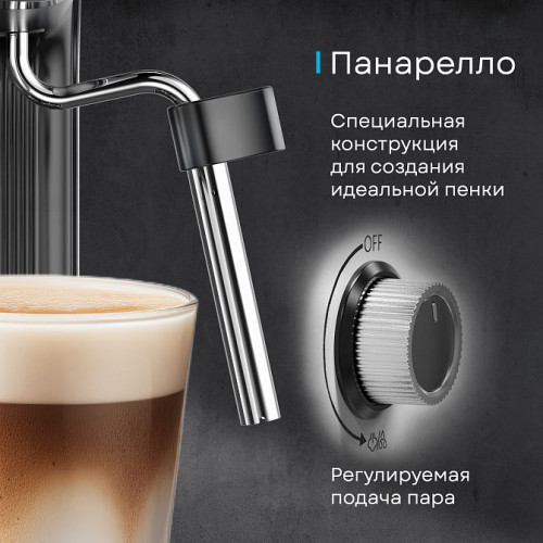 Кофемашина Korting KCM 1001 EX