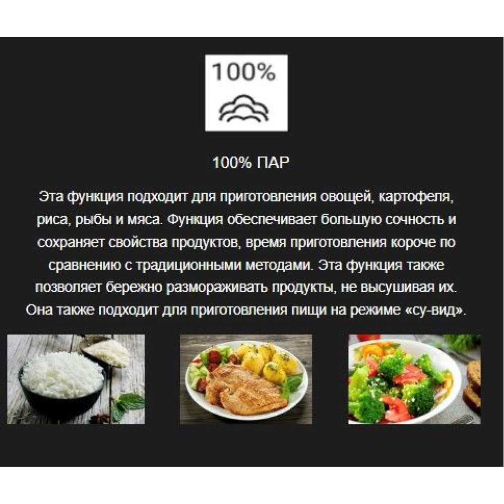 Духовой шкаф с паром Kuppersbusch BD 6340.0 S3 Silver Chrome