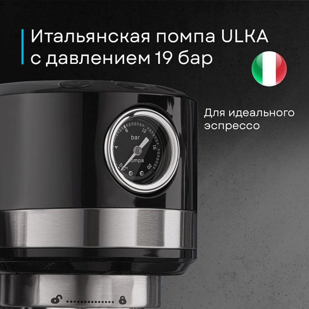 Кофемашина Korting KCM 1015 N Ottimo