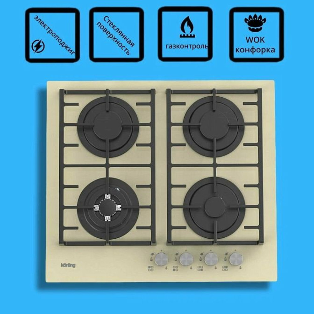 Газовая стеклянная варочная панель Korting HGG 6825 CTB