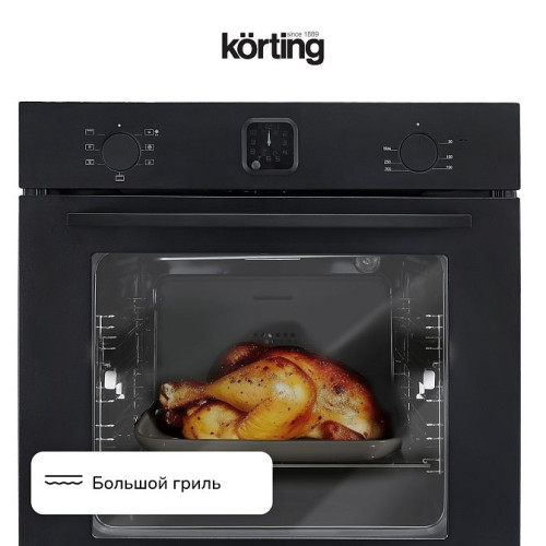 Духовой шкаф Korting OKB 4701 CNRN