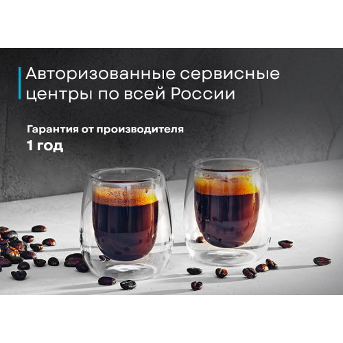 Кофеварка Korting KCM 1003 EW