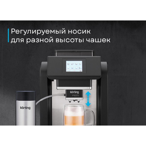 Кофемашина Korting KACM 2009 Presto